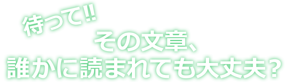 もじかえるゴールド会員になろう！